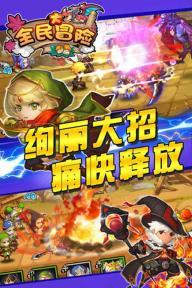 燃烧吧大脑装瓶子游戏